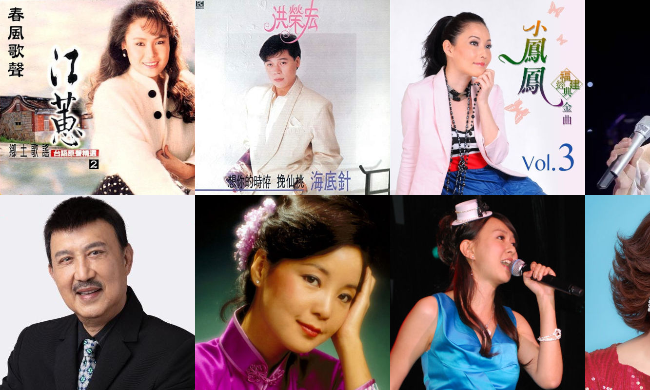 Taiwan Folk Songs Favorites