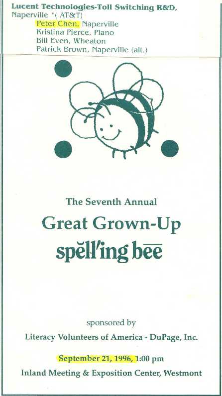 Sep 1996 Inland Center Spelling Bee