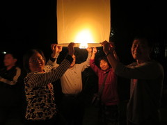 Chiang Mai Lanna style sky lantern